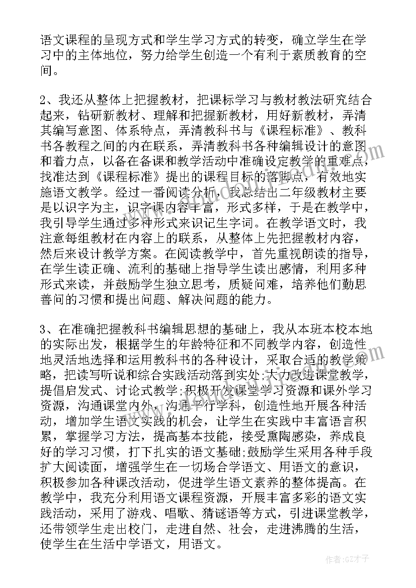 最新小学数学新课程标准 新课程标准学习心得(通用9篇)