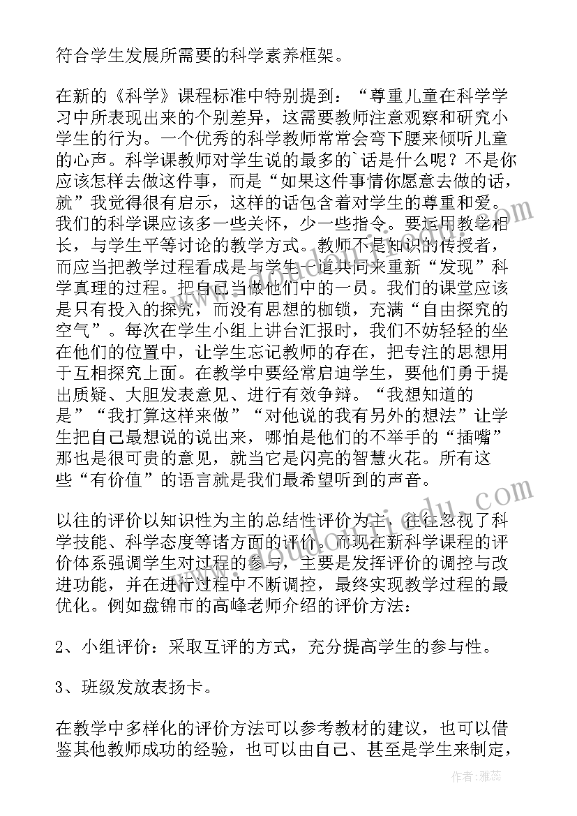 学习心得体会(汇总10篇)