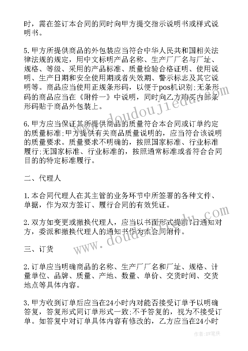 最新国外进口货物又出口了可以退税吗 国外进口货物销售合同(实用5篇)