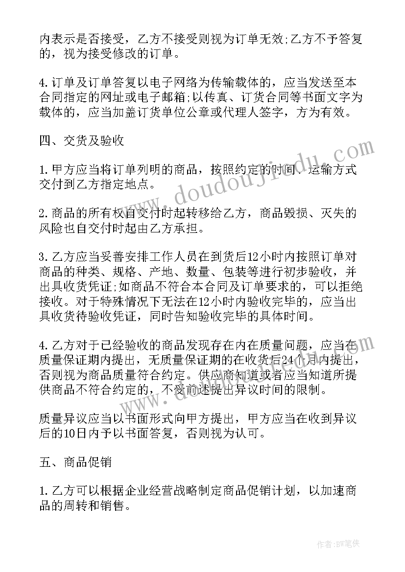 最新国外进口货物又出口了可以退税吗 国外进口货物销售合同(实用5篇)