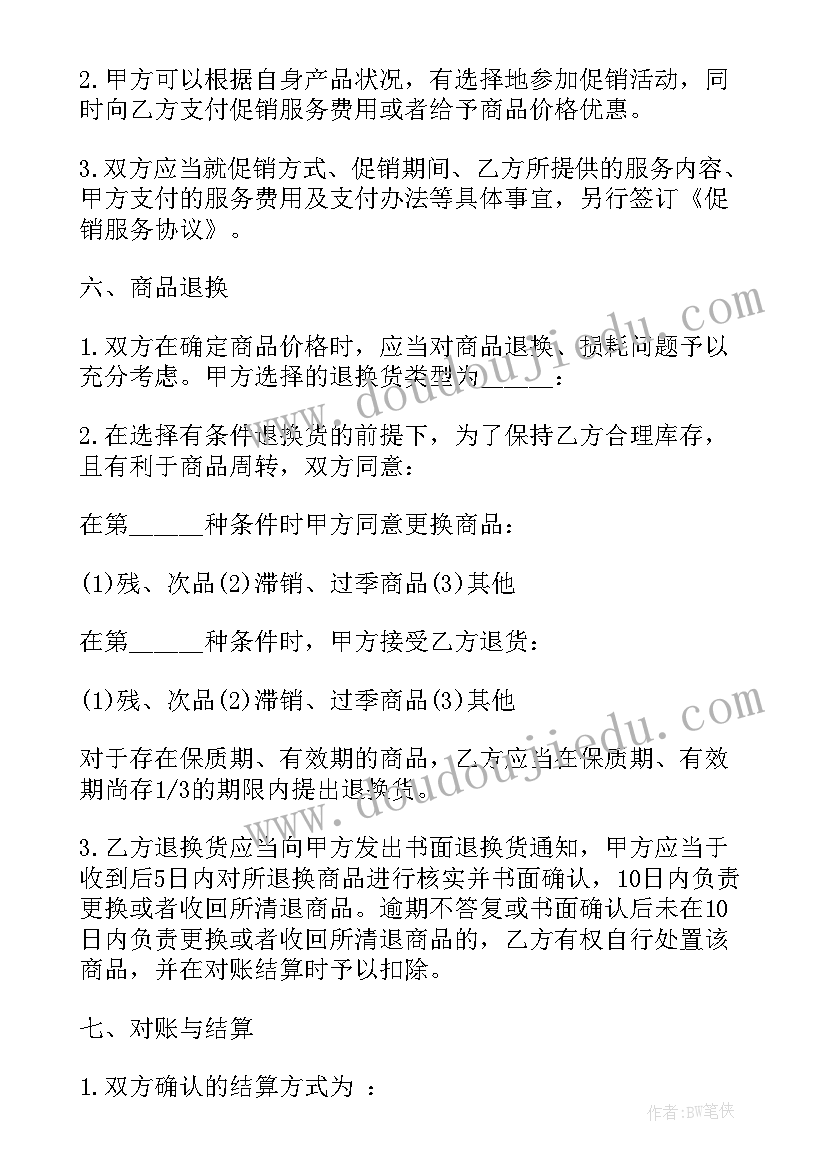 最新国外进口货物又出口了可以退税吗 国外进口货物销售合同(实用5篇)