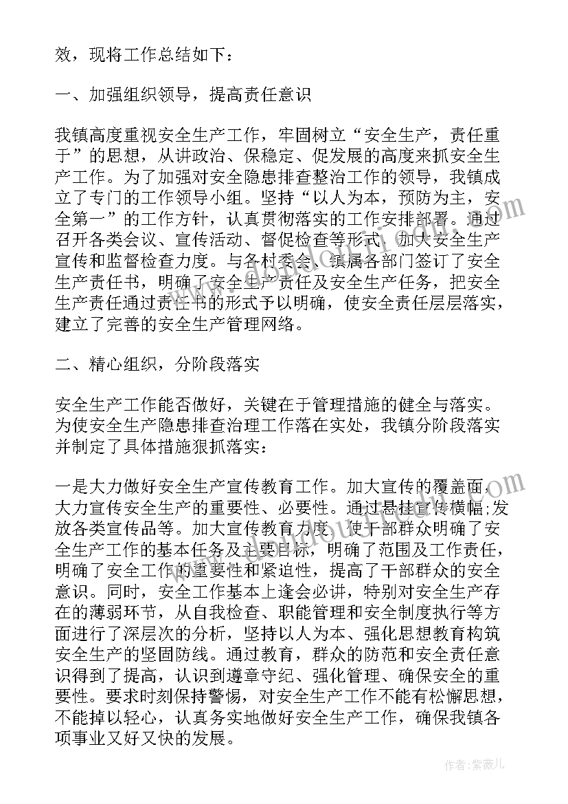 安全生产事故演讲稿三分钟 安全生产事故演讲稿(通用5篇)