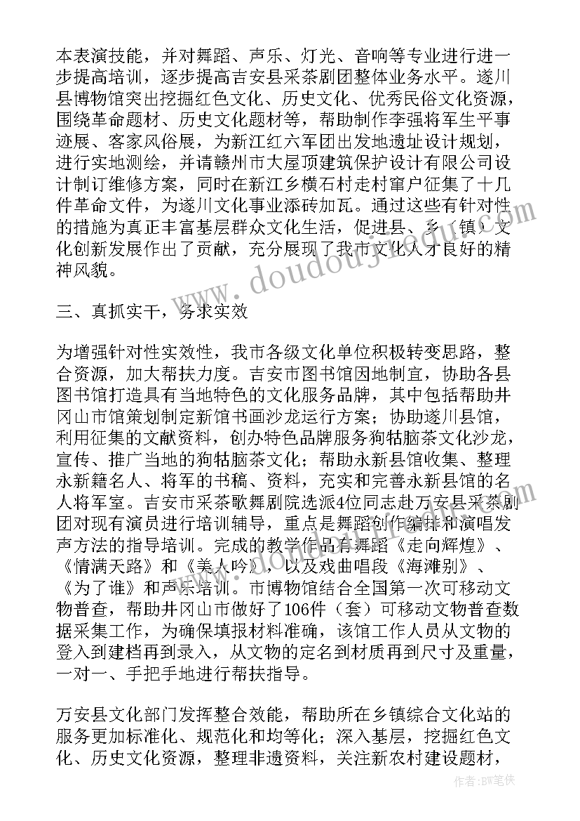 最新科技人才服务 三区科技人才工作总结(精选5篇)