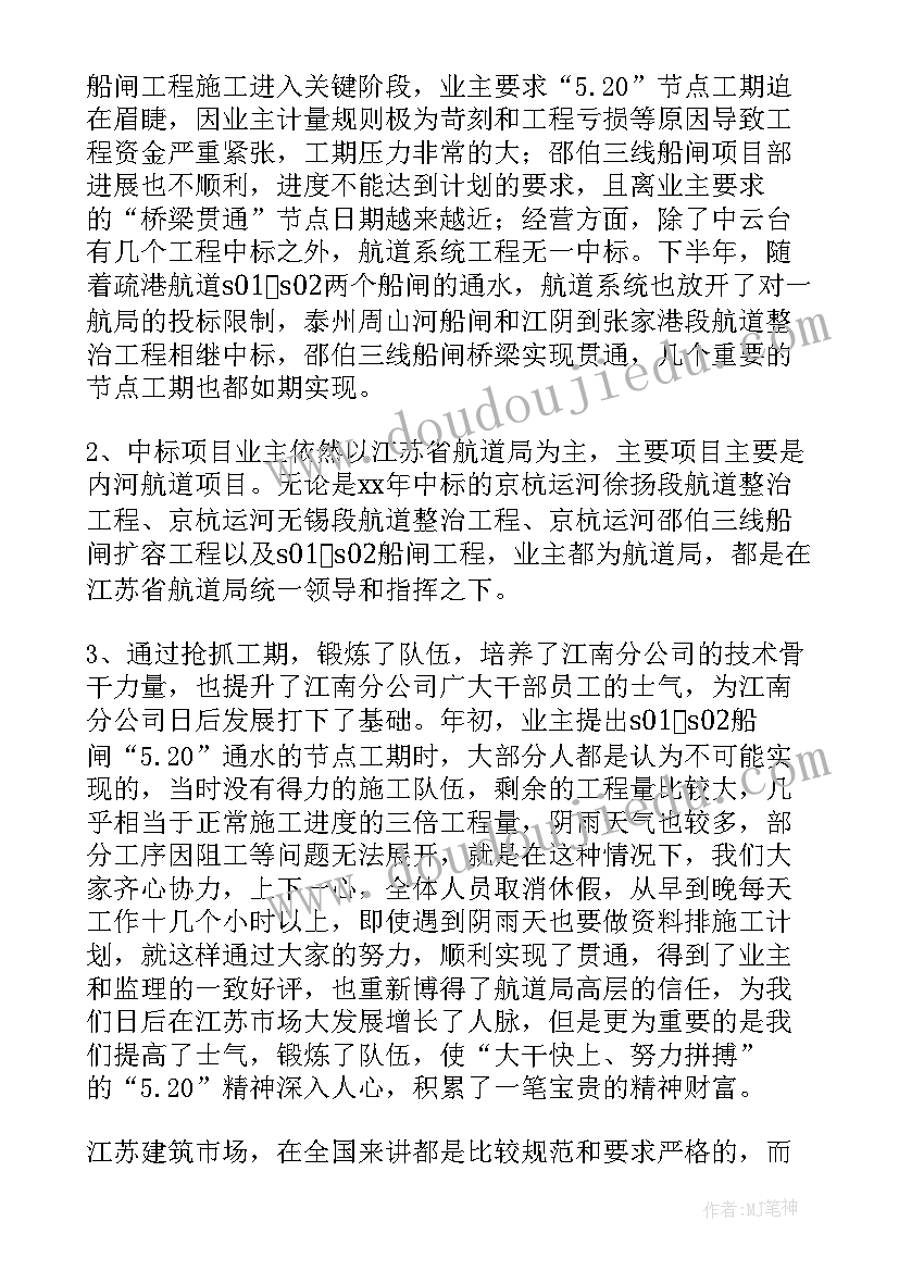 公司工作计划(汇总8篇)