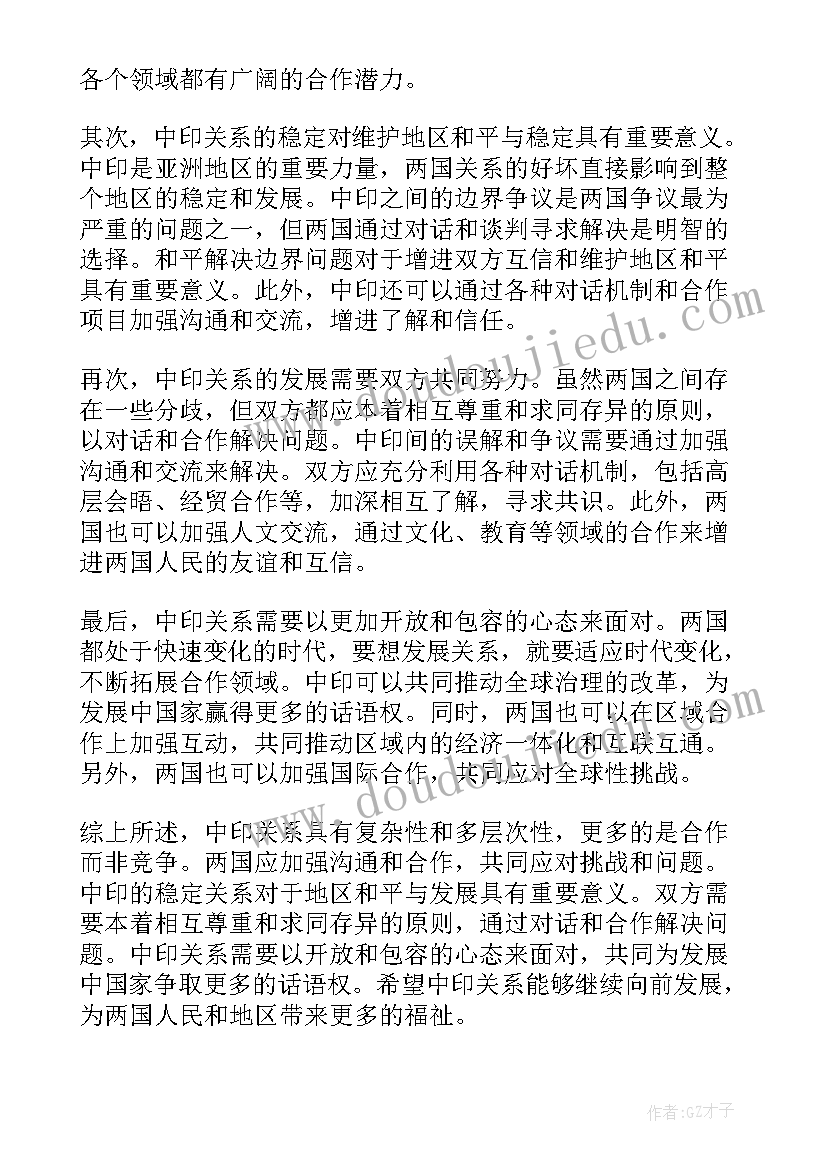 最新研学心得体会(通用8篇)