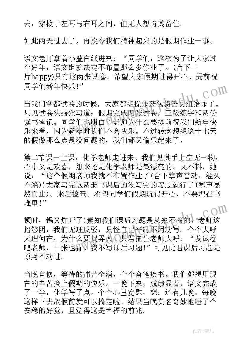 2023年一件棉衣红色故事演讲稿(大全5篇)