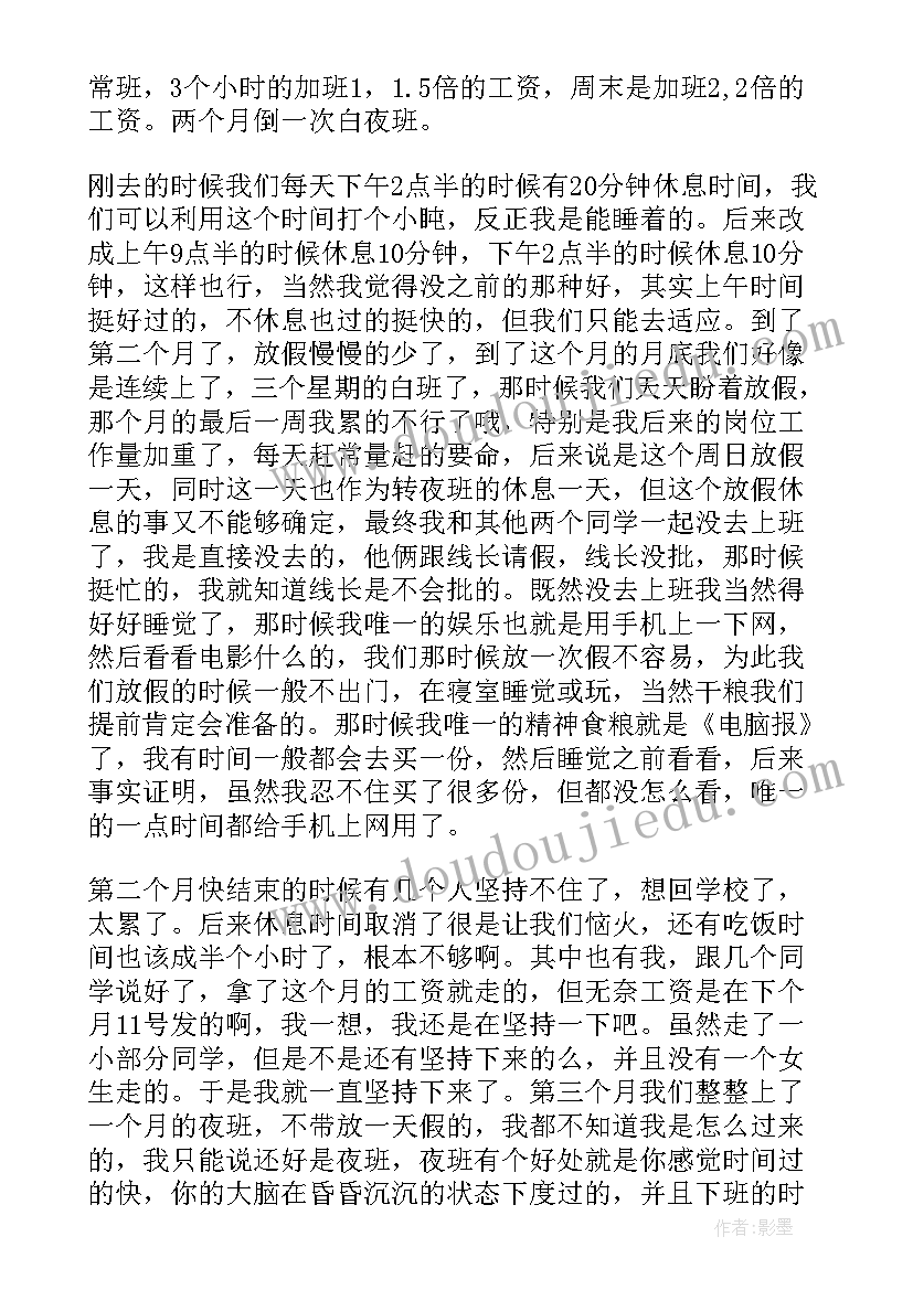 2023年护士心得体会和感悟(通用5篇)