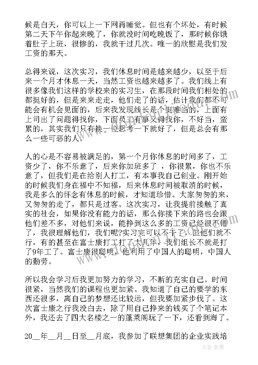 2023年护士心得体会和感悟(通用5篇)