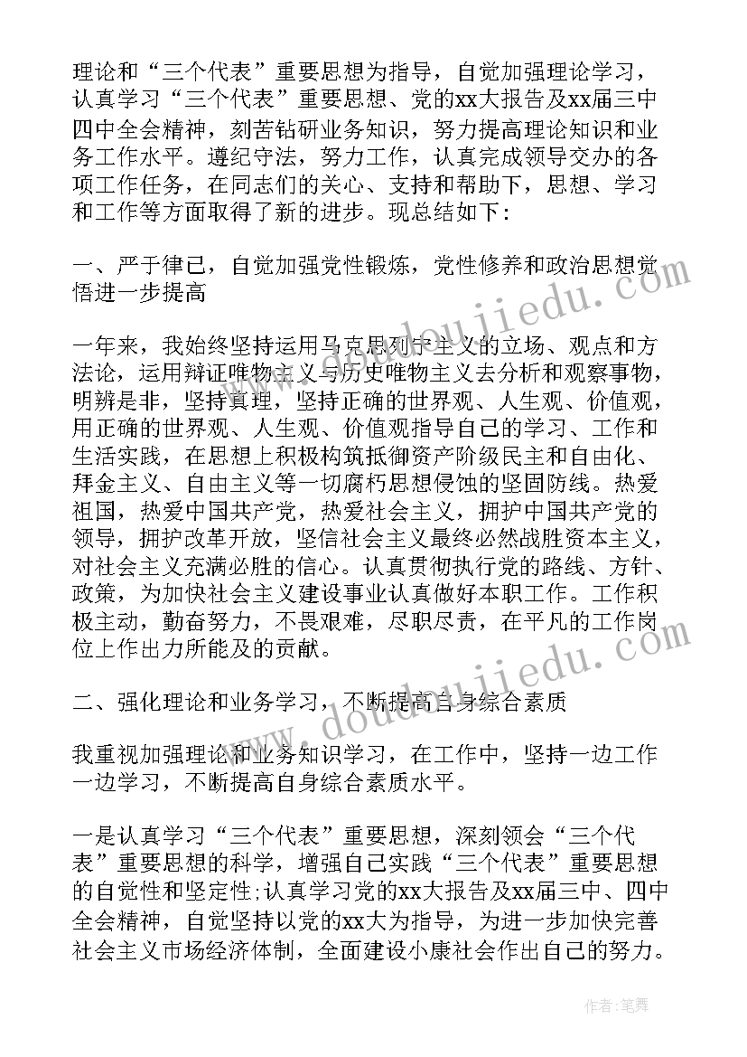 2023年公务员个人述职述廉报告范例 公务员个人述职述廉报告例文(汇总5篇)