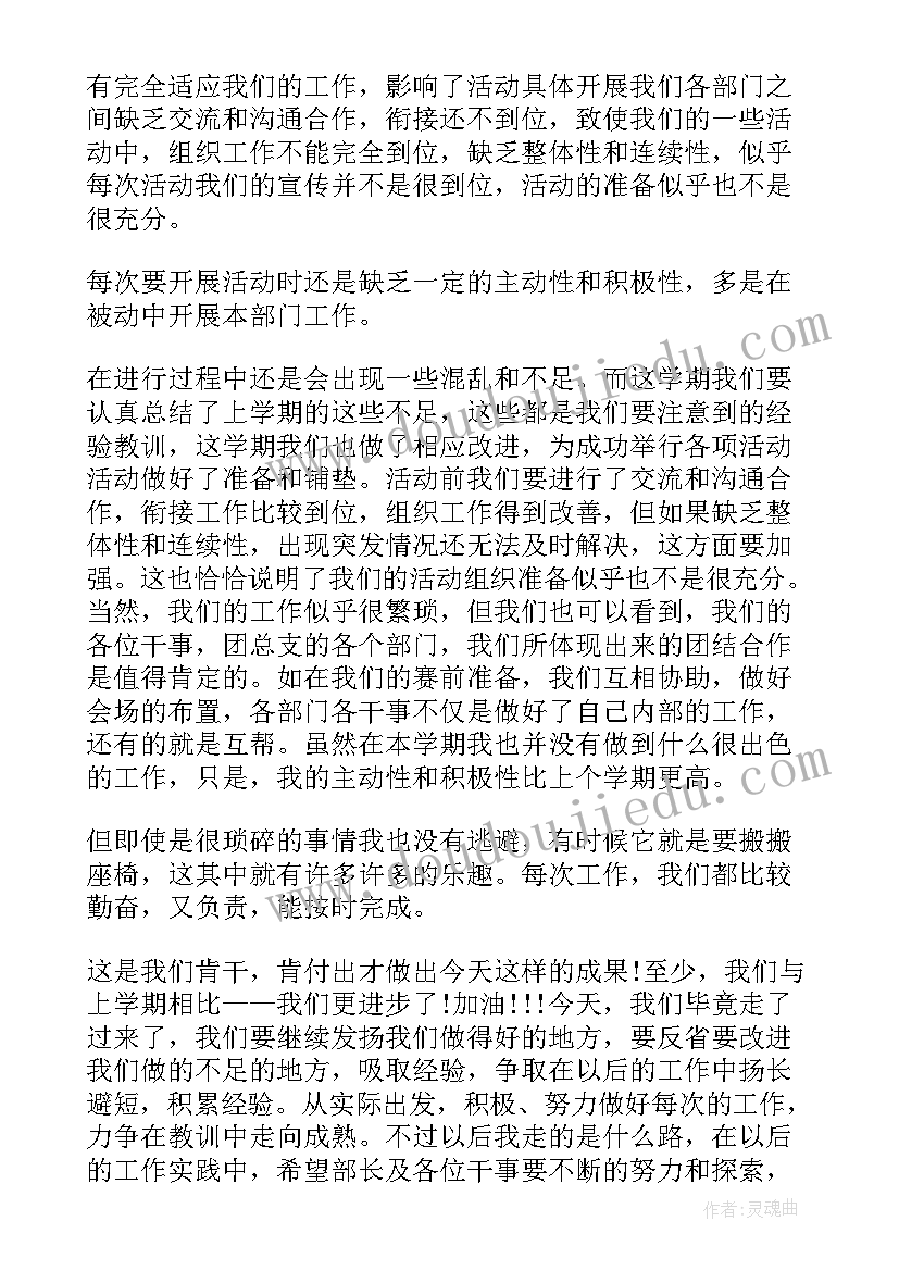 2023年个人学习总结 个人总结学习方面(精选10篇)