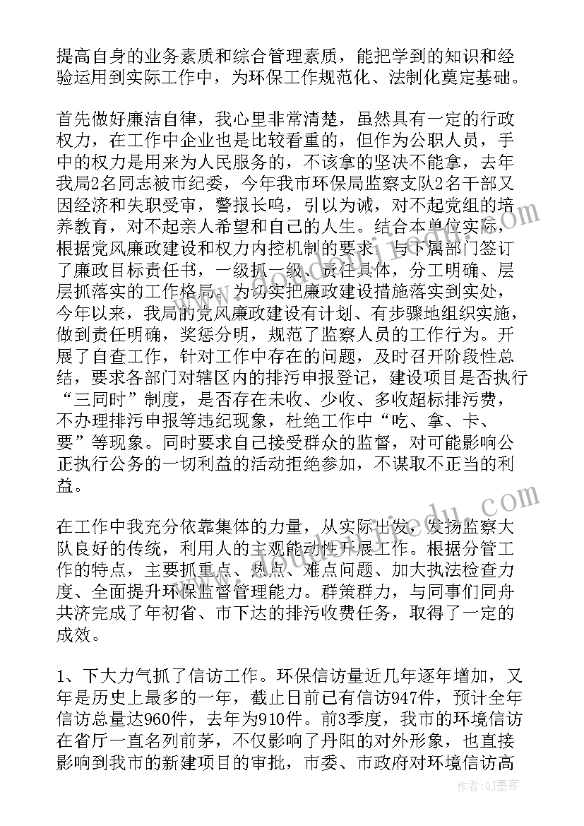 最新单位向上级单位说明情况报告(精选5篇)