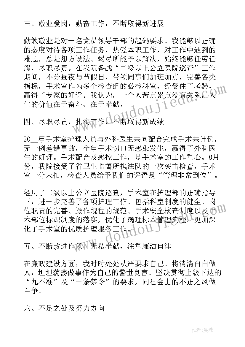 最新年终述职报告借鉴了 年终述职报告借鉴(模板5篇)