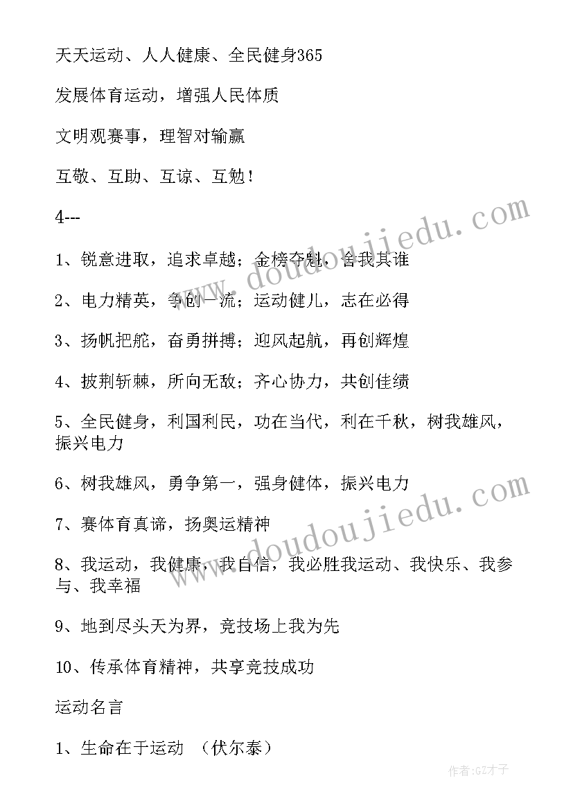 2023年部队安全保密形势分析会议记录(汇总7篇)