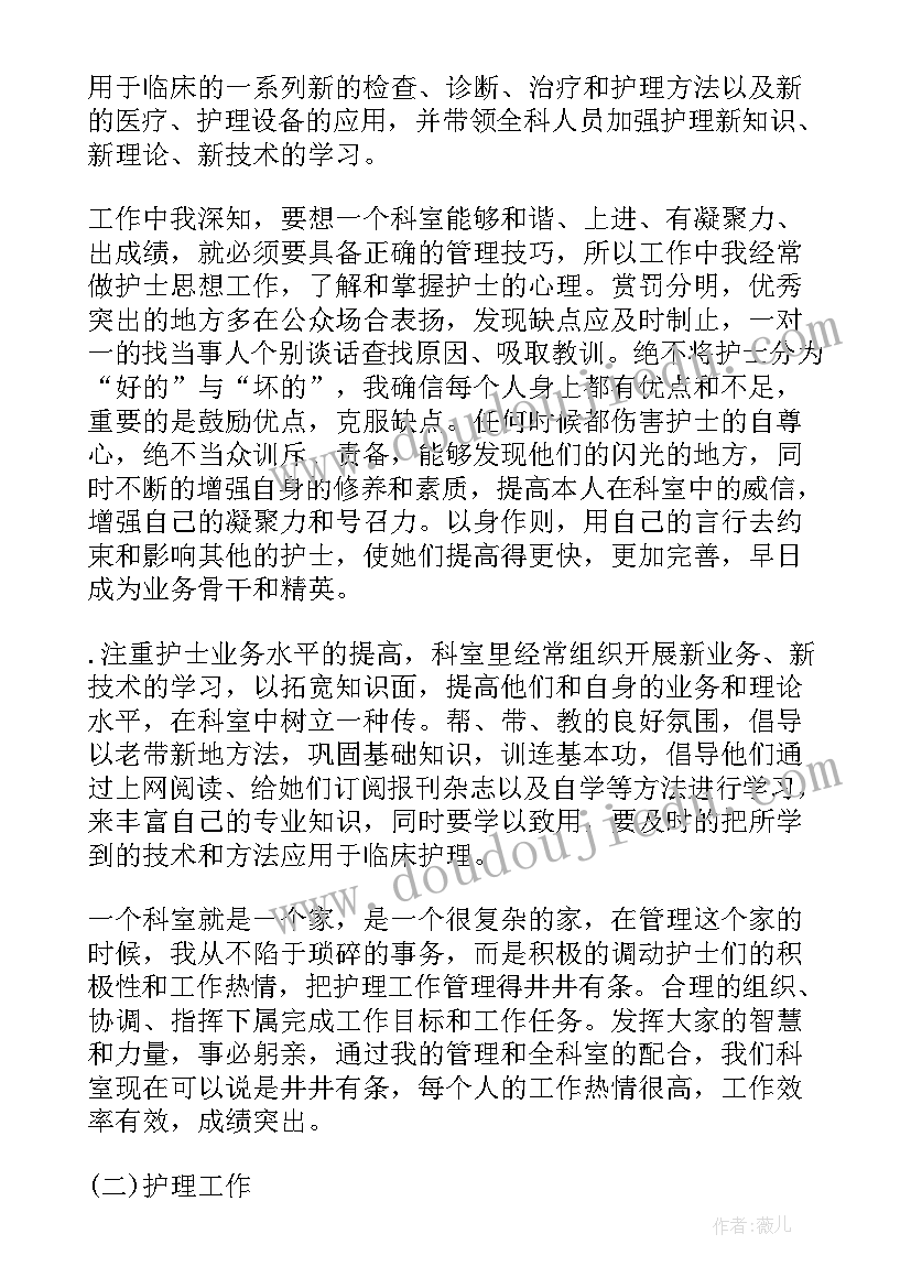 医院年度安全教育培训计划 医院医生年终总结医院年终总结(通用9篇)