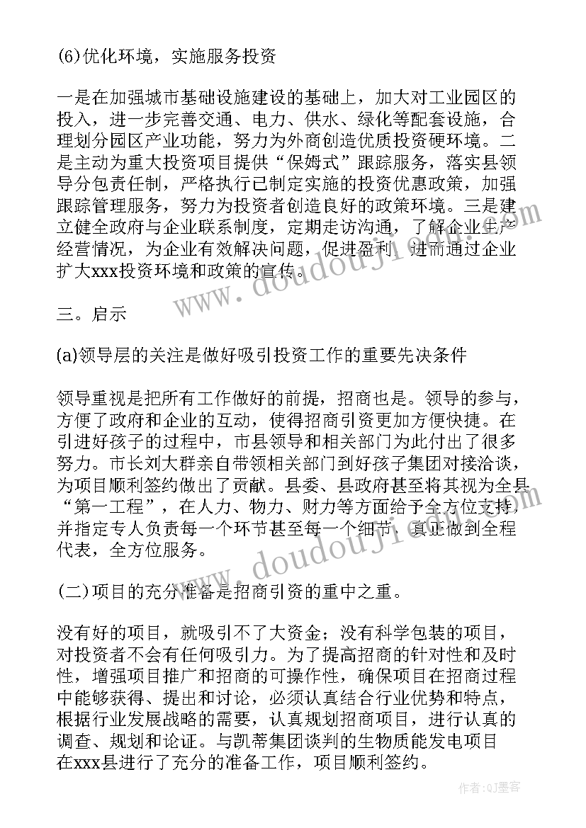 2023年台湾问题的历史小论文内容(精选5篇)