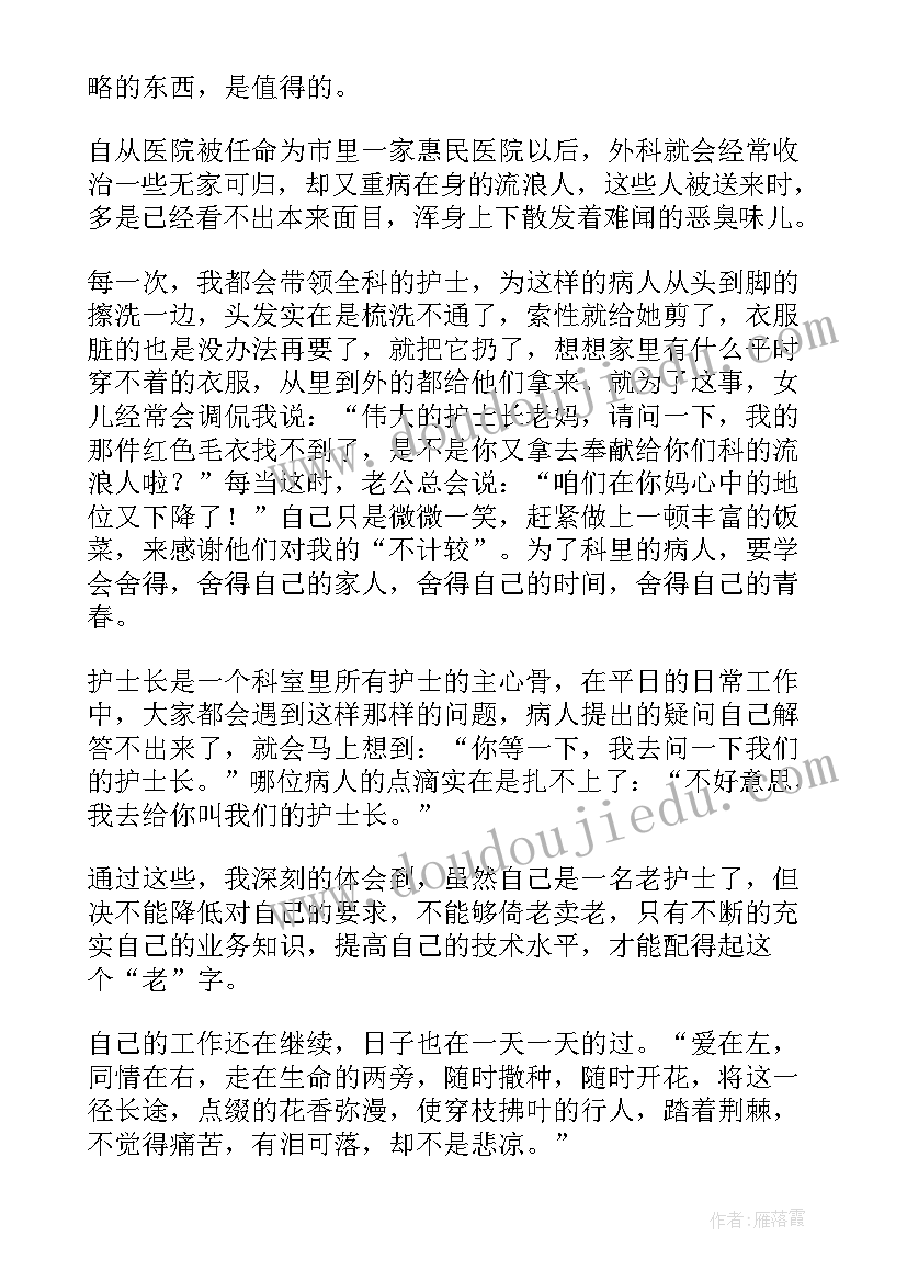 中级职称评审个人述职报告(大全5篇)