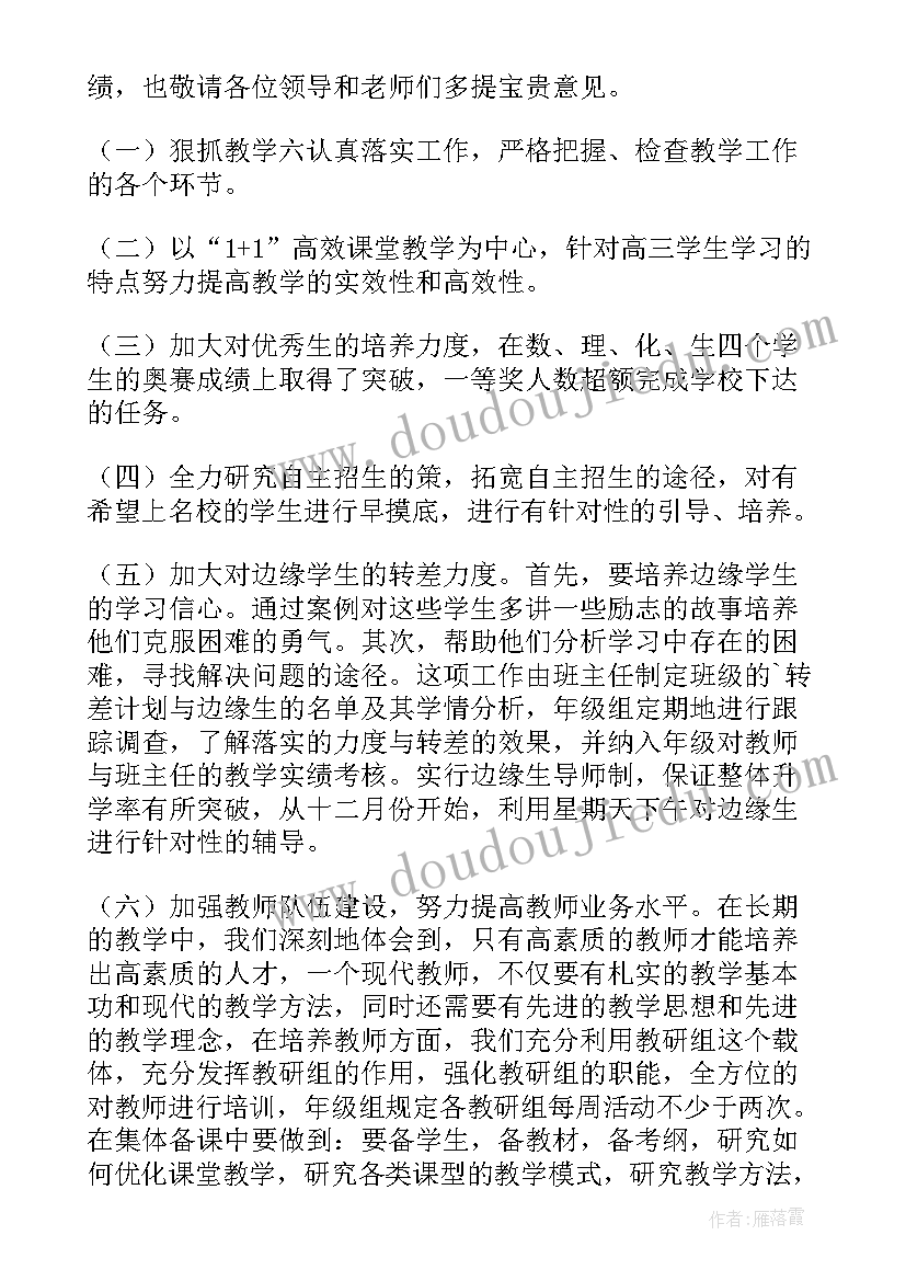 中级职称评审个人述职报告(大全5篇)