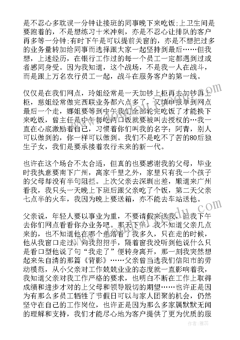 2023年述职报告主持词结束语(模板6篇)