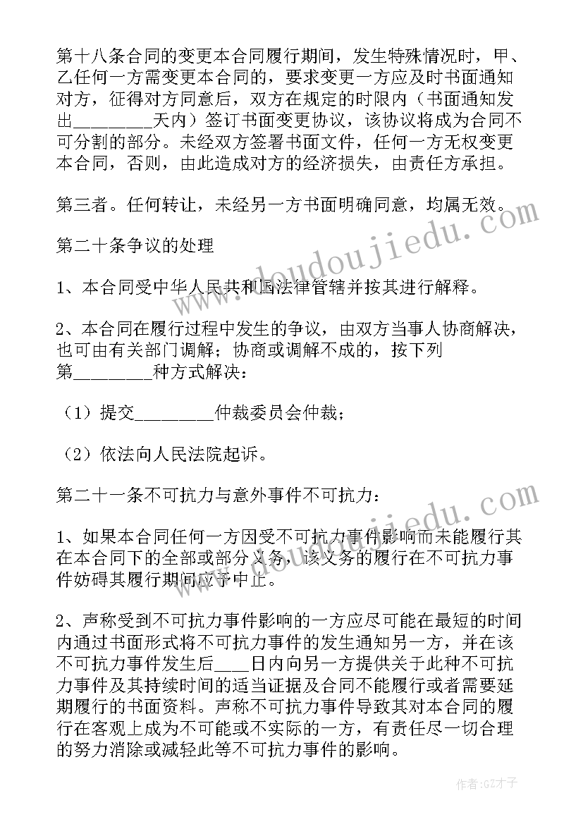 最新影视剧特技演员聘用合同(模板5篇)