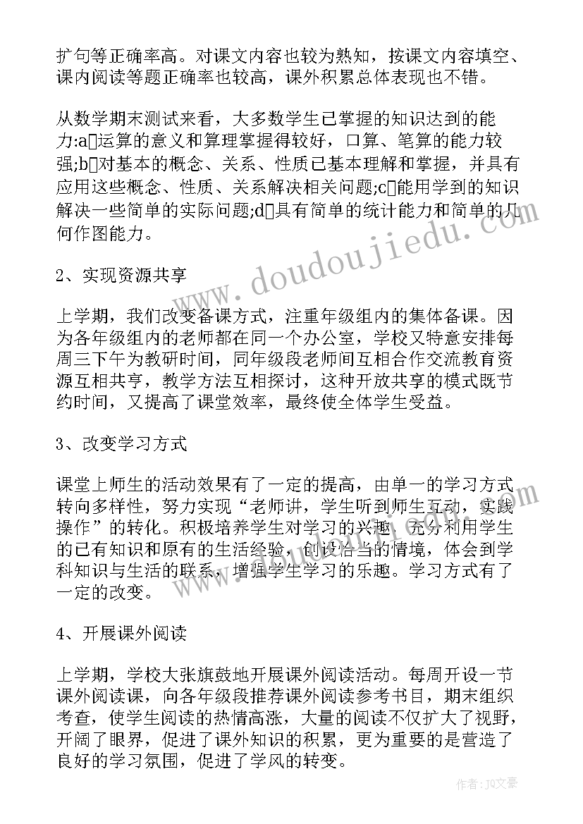 最新幼儿园教育教学质量提升方案 幼儿园教育教学质量检测自查报告(大全5篇)