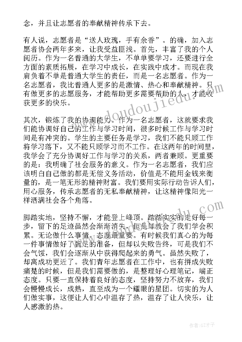 2023年学生社会实践感言 大学生寒假社会实践心得感悟(模板10篇)