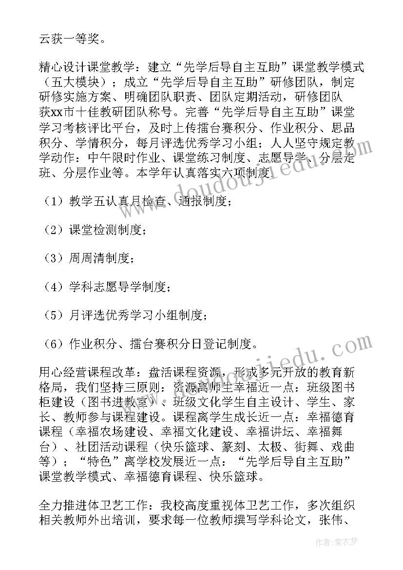 幼儿园新老师工作总结和感受中班(优秀5篇)