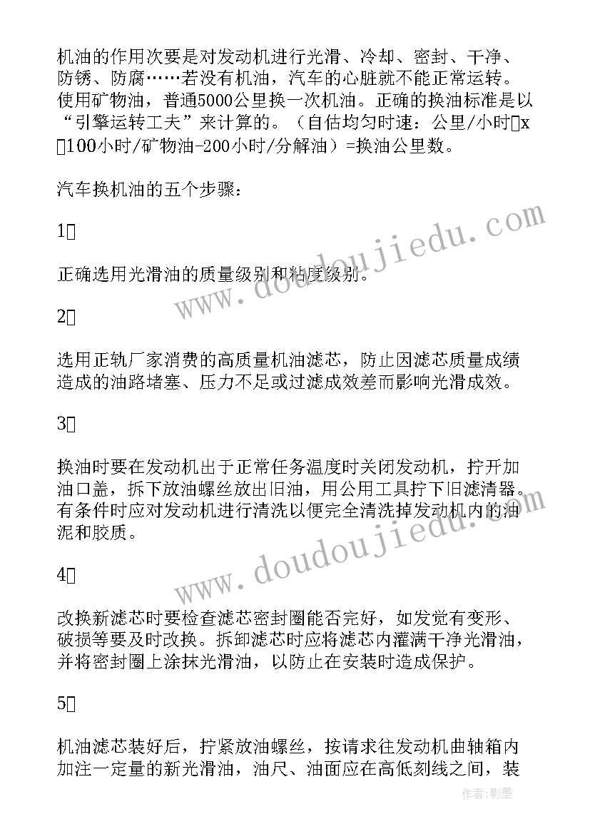 最新生产车间辞职报告(精选5篇)