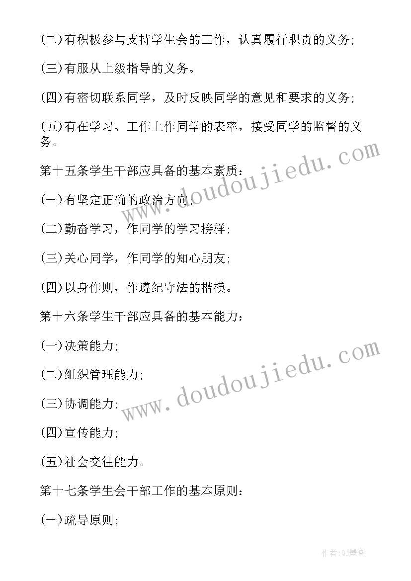 高职教务处工作总结 高职院校办学章程心得体会(优秀5篇)