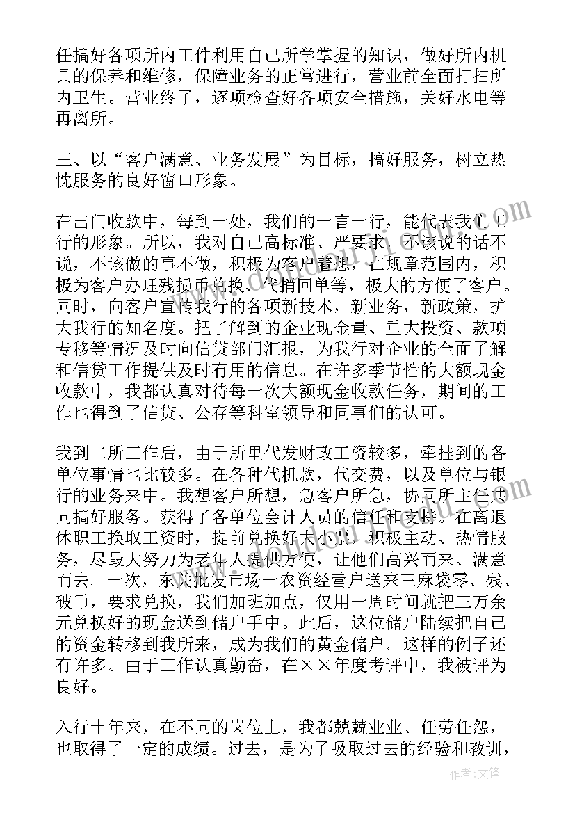 镇内设机构工作总结 内设机构工作总结优选(优秀5篇)