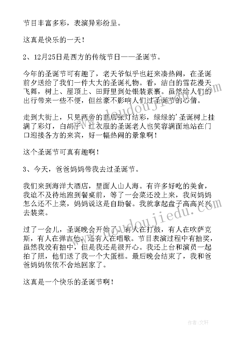 最新小学反邪教演讲稿(通用10篇)