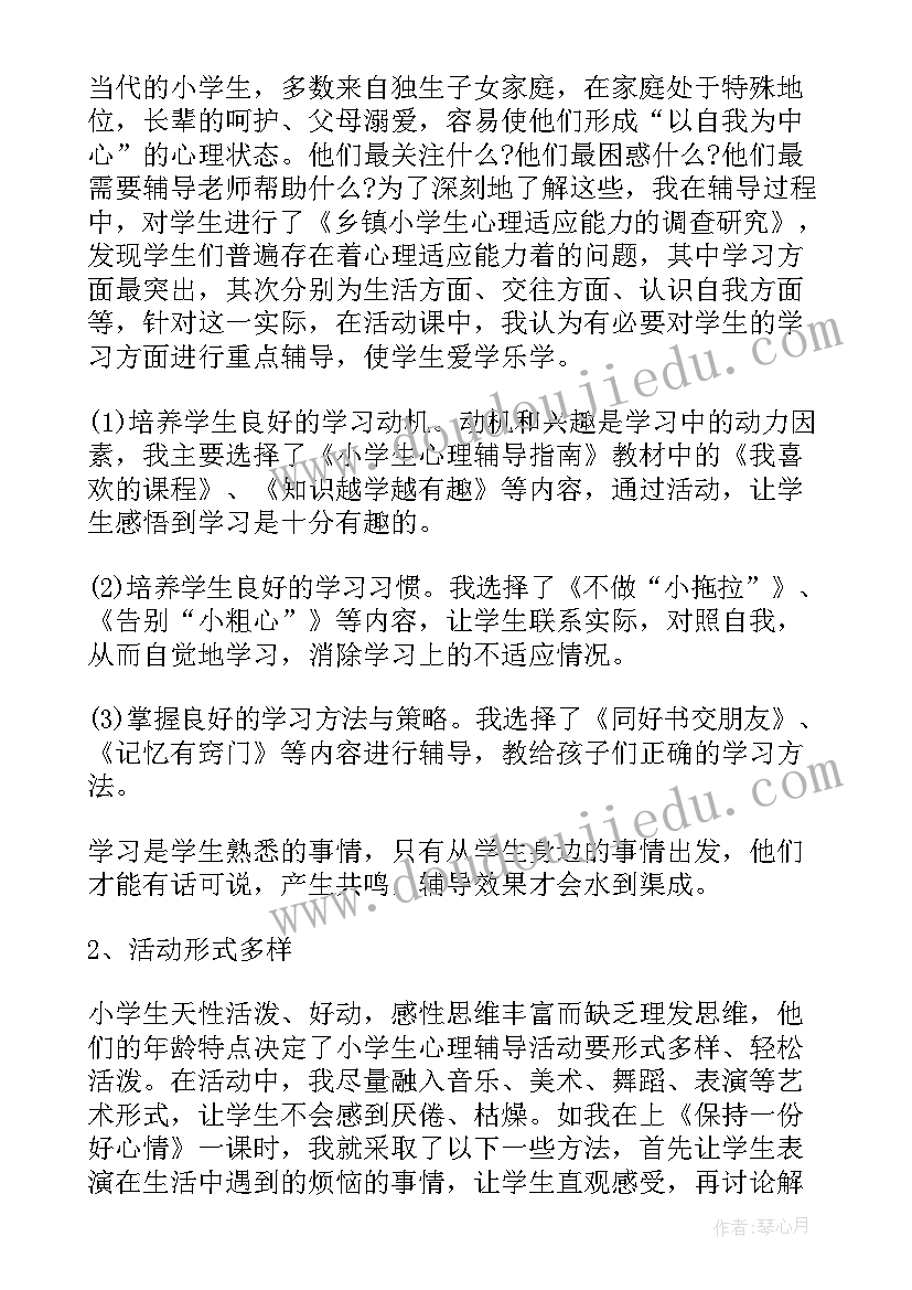 2023年春节期间活动总结(优秀9篇)