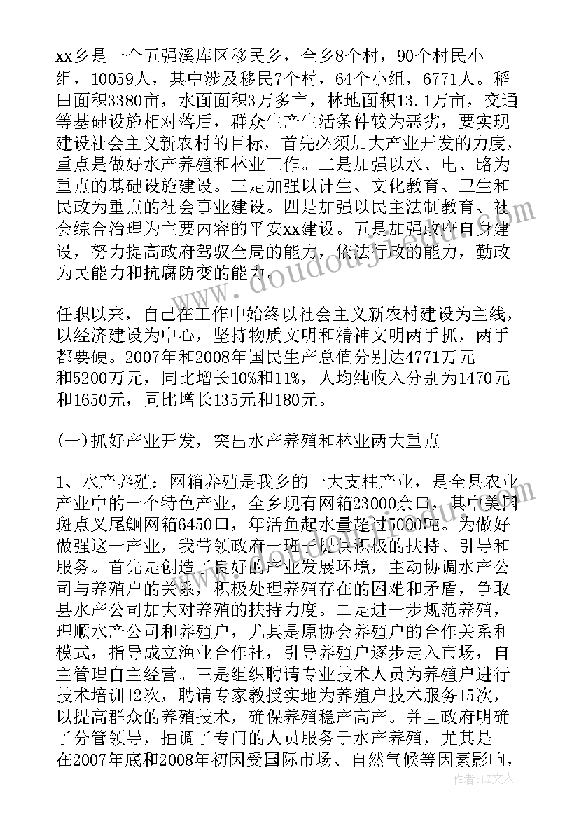 2023年履行主体责任情况报告(汇总6篇)