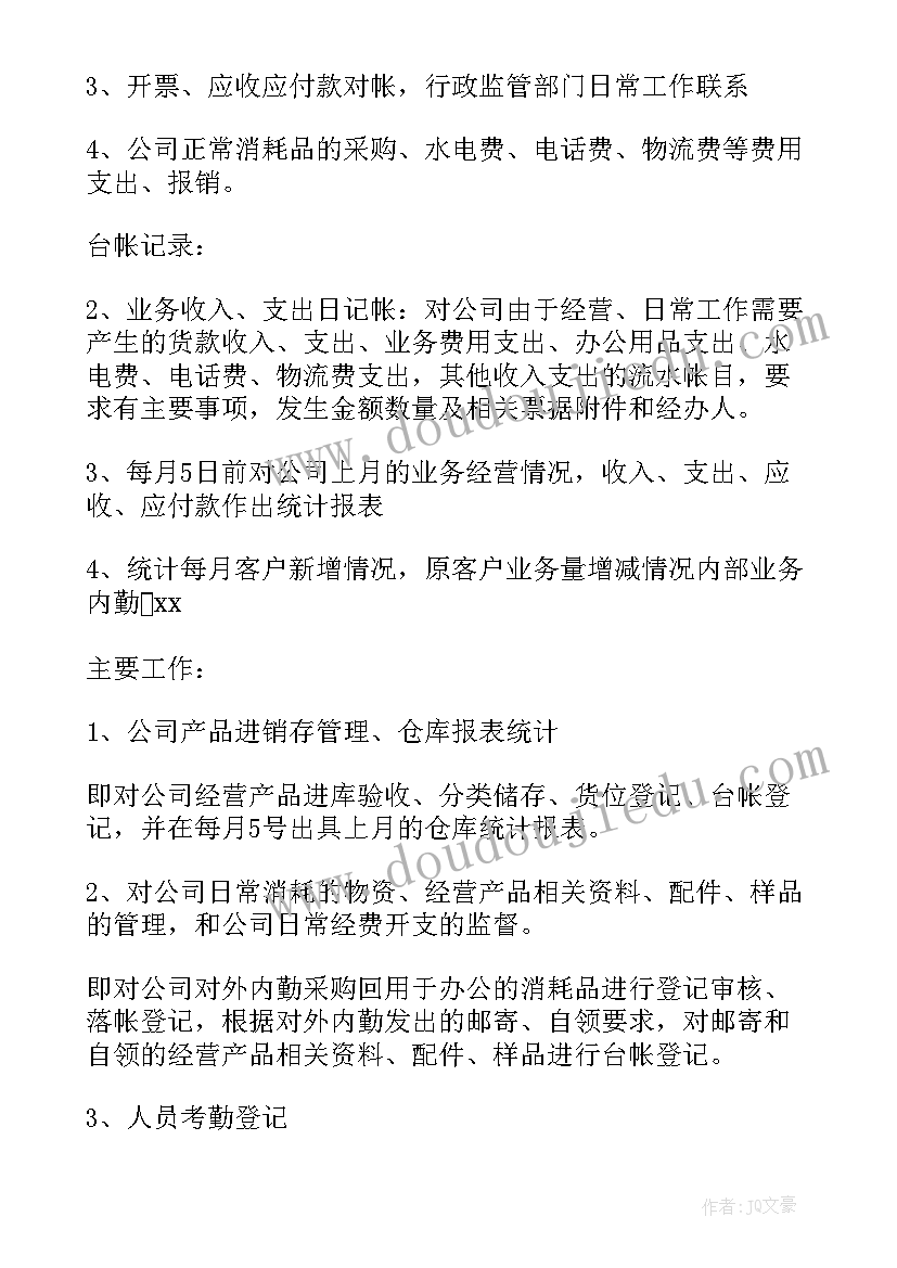 活动后勤保障方案(通用5篇)