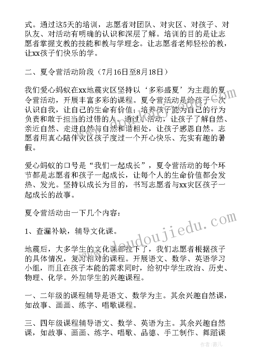 最新小学社会实践活动总结(汇总10篇)