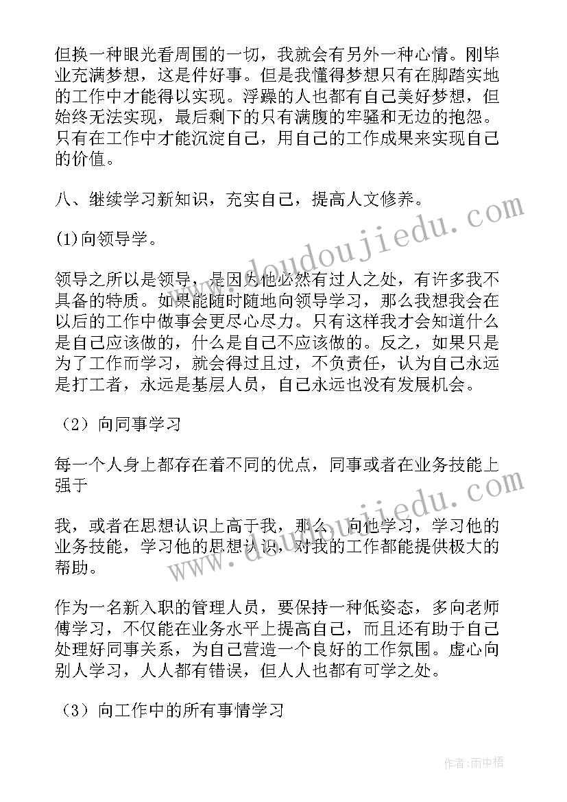 收银员工作总结(优质9篇)