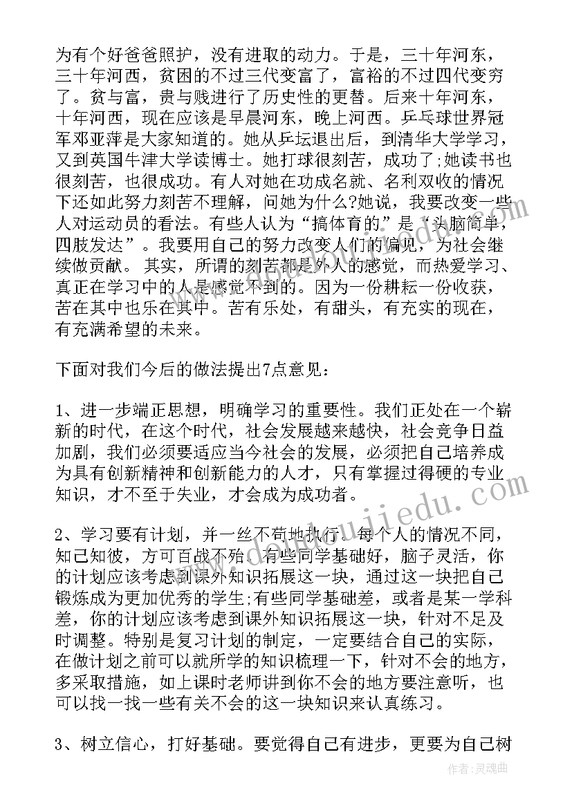 最新红色经典朗诵感想 红色箴言诗歌朗诵(优秀6篇)