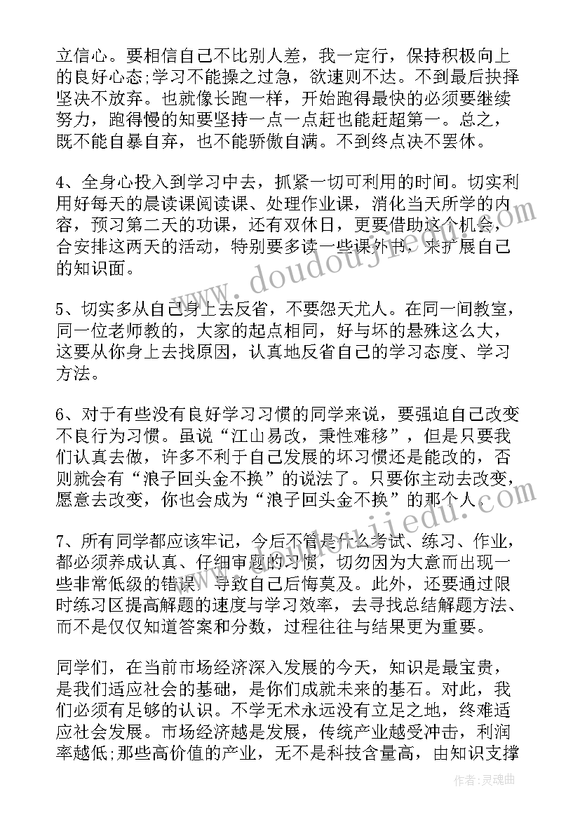 最新红色经典朗诵感想 红色箴言诗歌朗诵(优秀6篇)