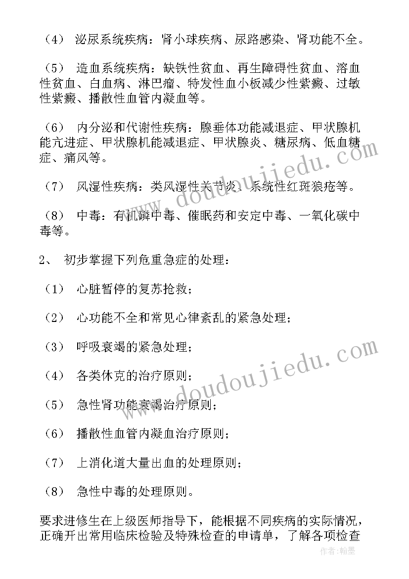 最新旅游公司员工培训方案(实用9篇)