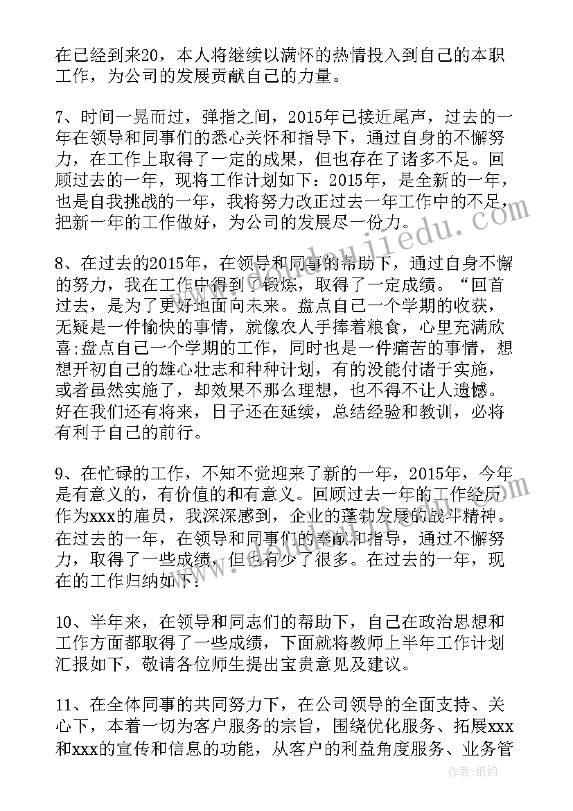 最新证券客户经理营销心得体会总结(精选5篇)