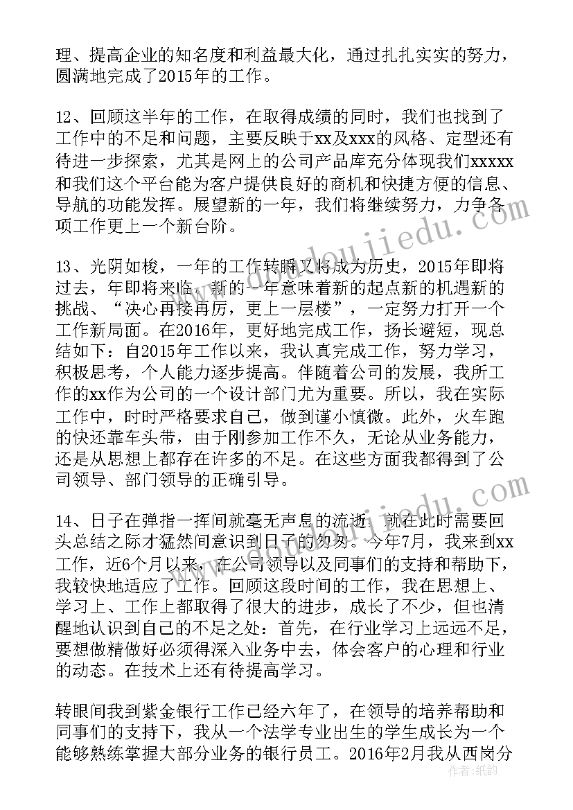 最新证券客户经理营销心得体会总结(精选5篇)