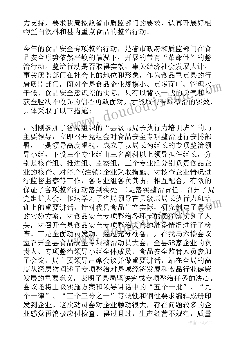 最新实用的高一演讲稿集合(优质5篇)