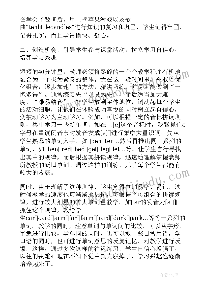 2023年论文格式标准国标(大全7篇)