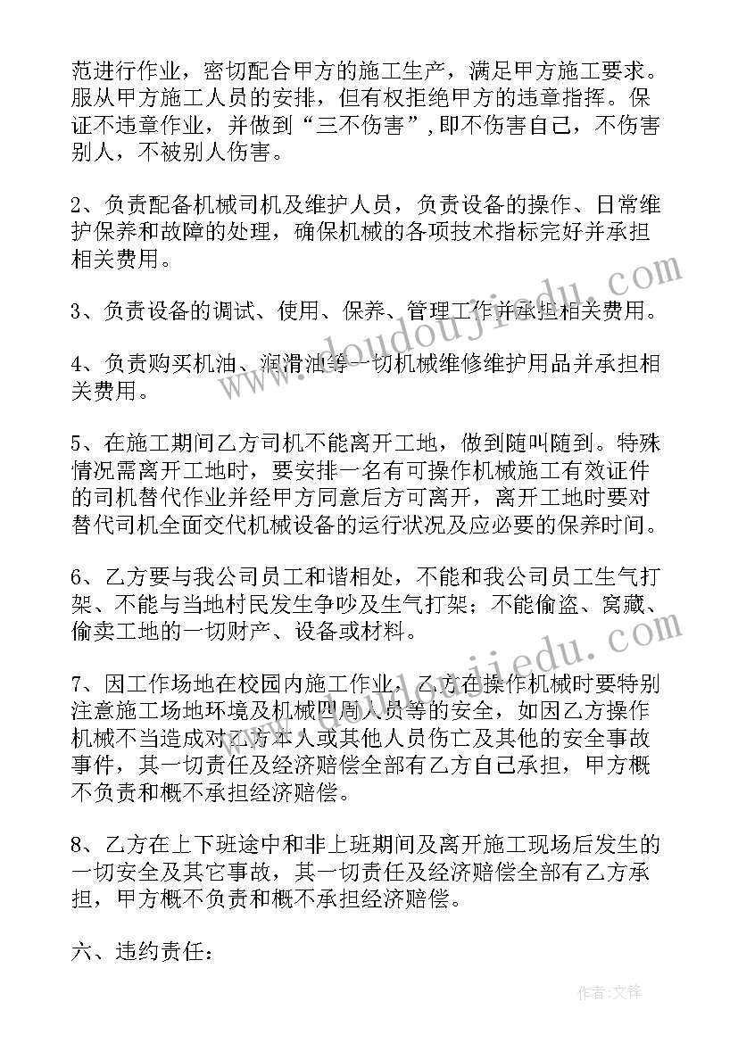 最新租赁合同电子版本 简单房屋租赁合同电子版(汇总5篇)