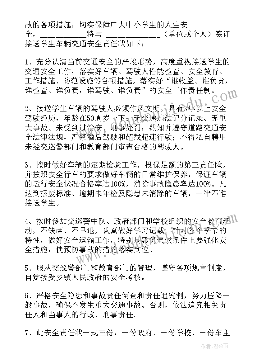 交通行政执法工作汇报 交通执法实训报告心得体会(汇总8篇)