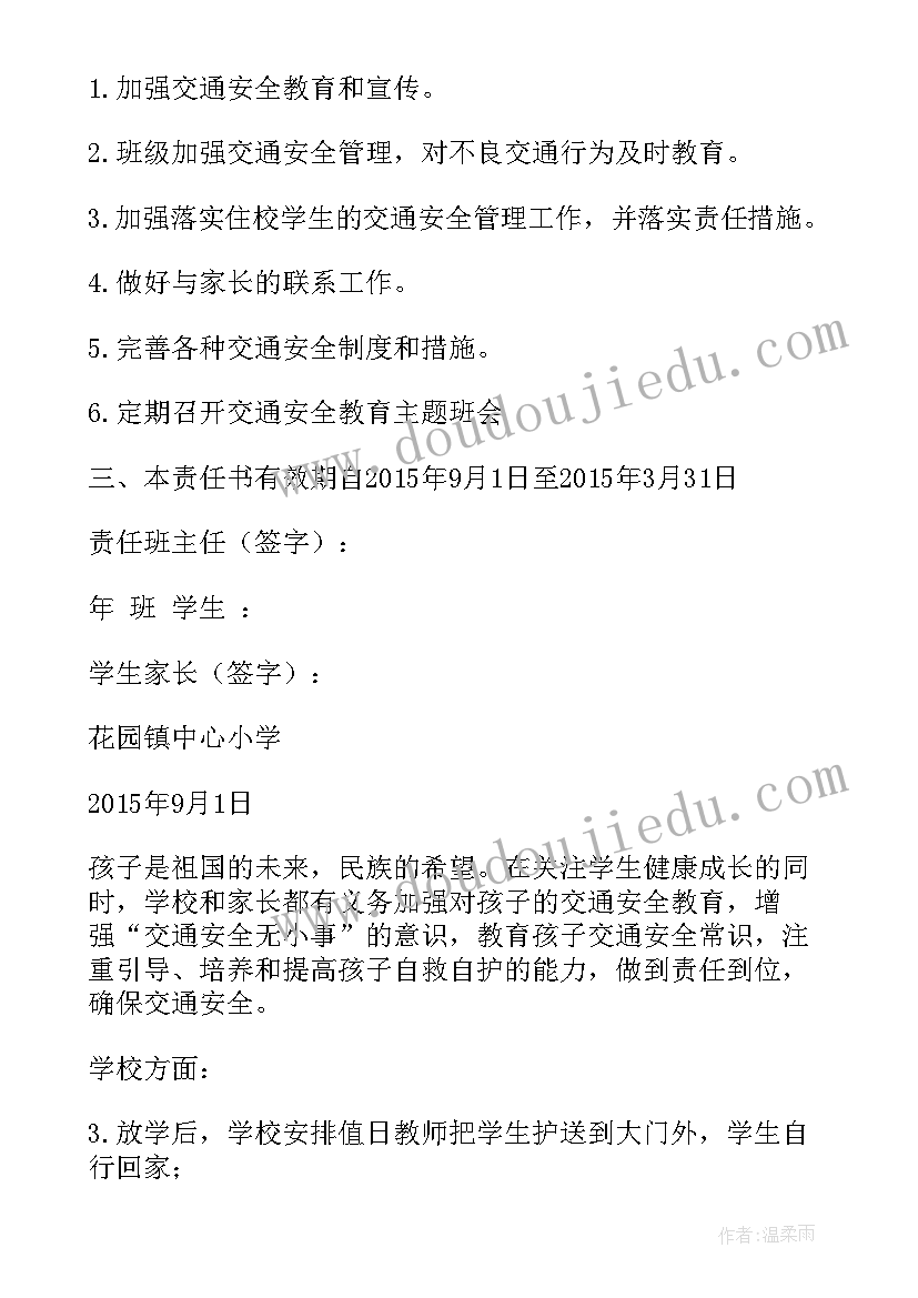 交通行政执法工作汇报 交通执法实训报告心得体会(汇总8篇)