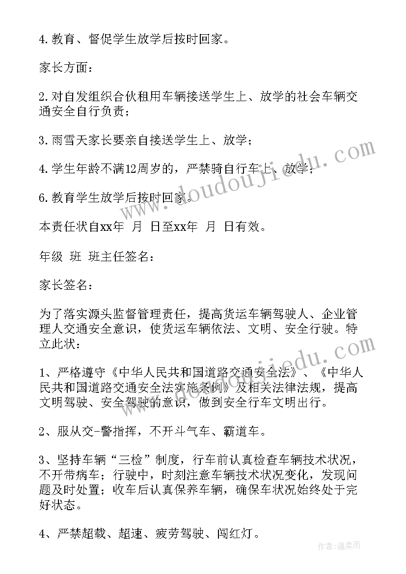 交通行政执法工作汇报 交通执法实训报告心得体会(汇总8篇)