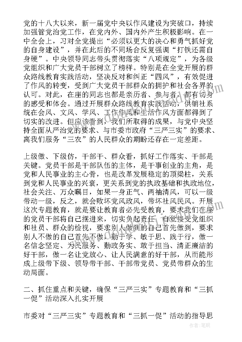 2023年三抓三促工作方案 医务人员三抓三促个人心得体会(汇总5篇)