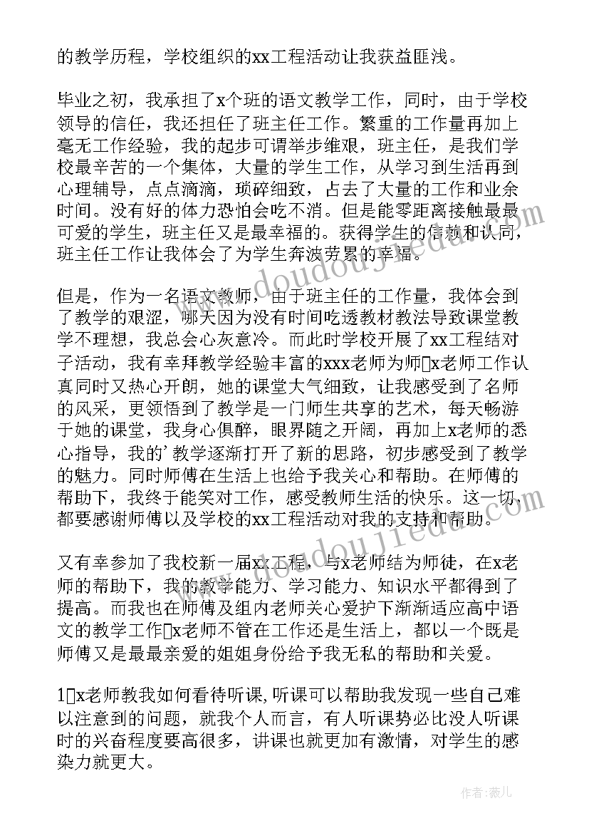 年终工作总结(通用8篇)