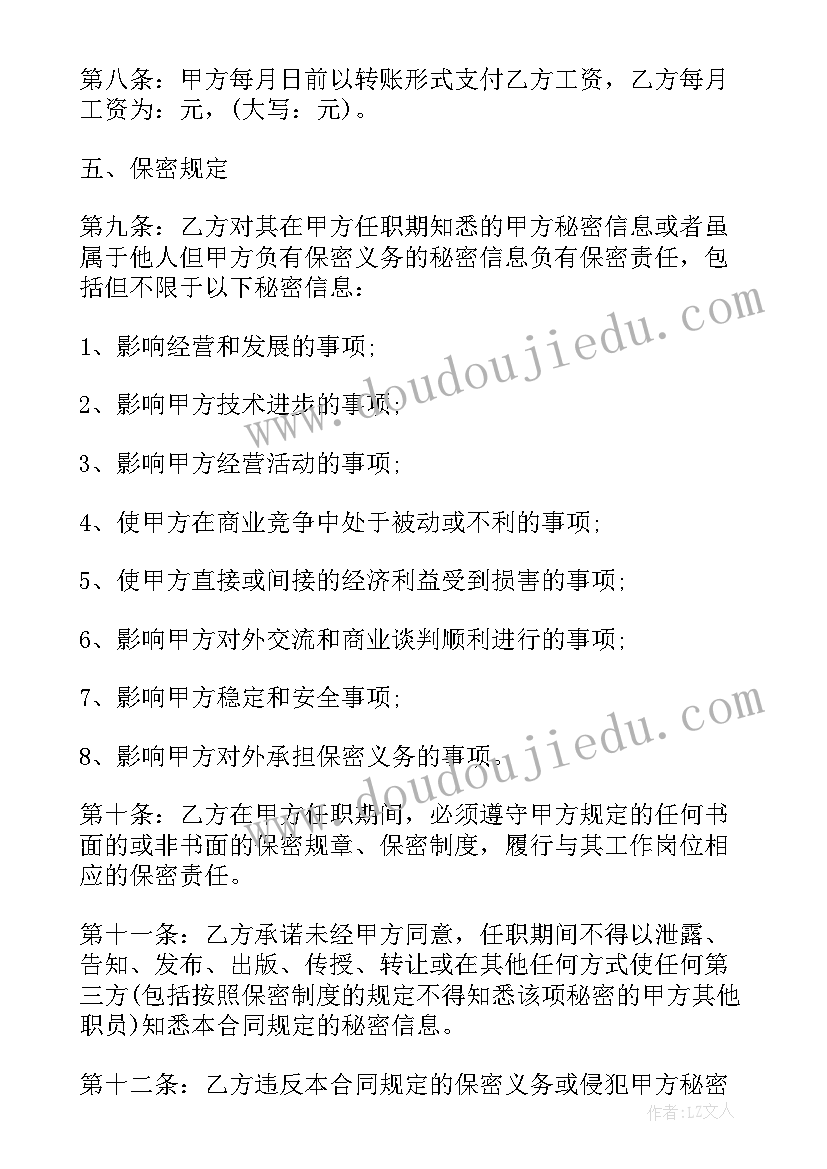 2023年平面设计业绩自我总结(优秀8篇)