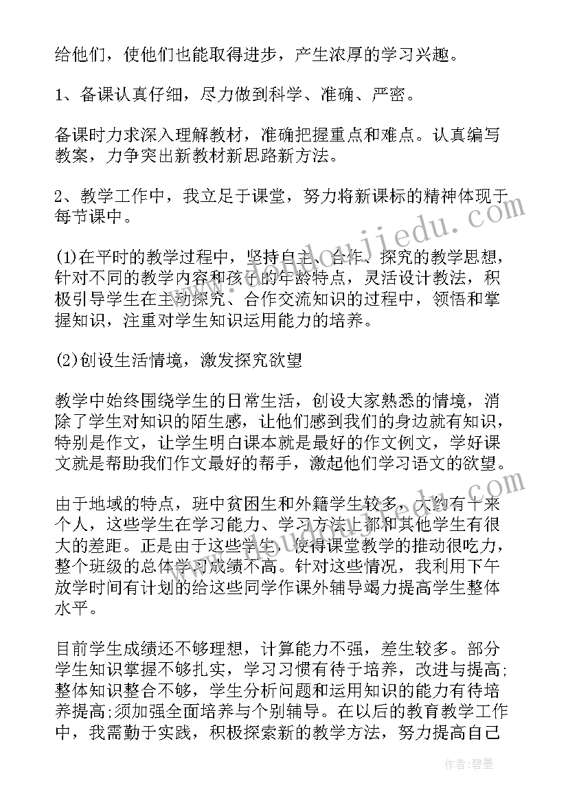 2023年大学生总结与改进存在问题及建议(优质5篇)